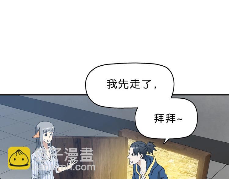 第35话 半场开香槟98