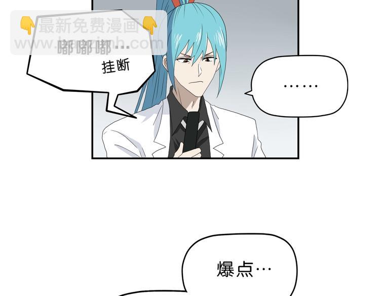 第36话 天外有天114