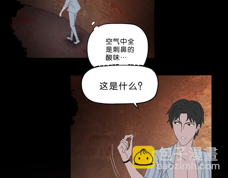 第36话 天外有天145