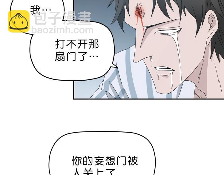 第36话 天外有天15
