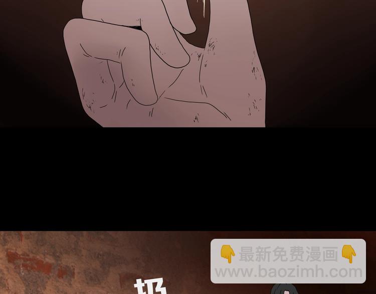 第37话 必然的代价103