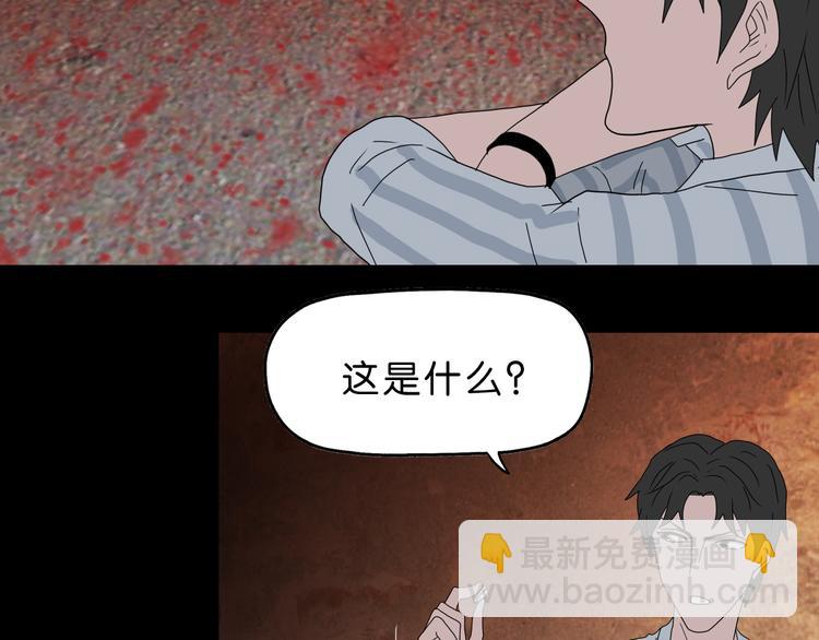 第37话 必然的代价104
