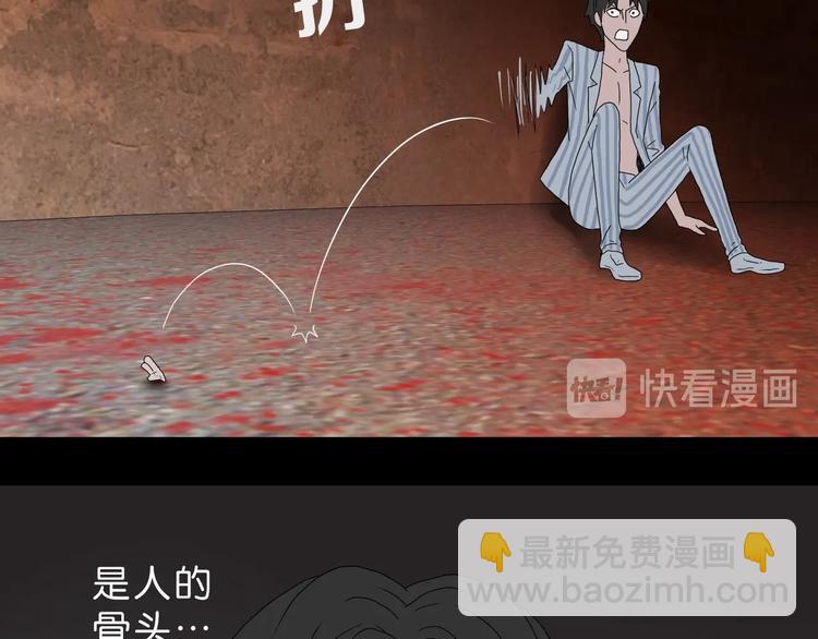 第37话 必然的代价108