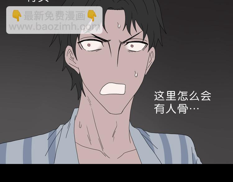 第37话 必然的代价109