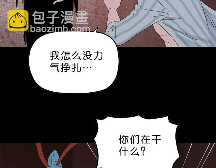 第37话 必然的代价11