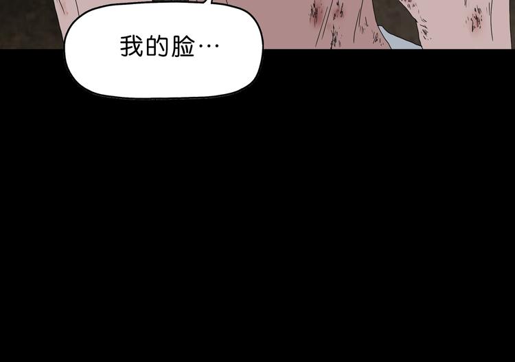 第37话 必然的代价115