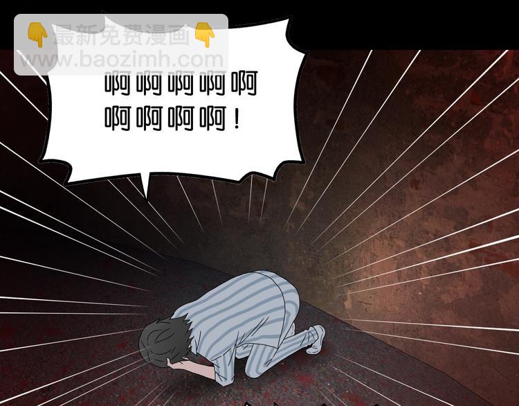 第37话 必然的代价116