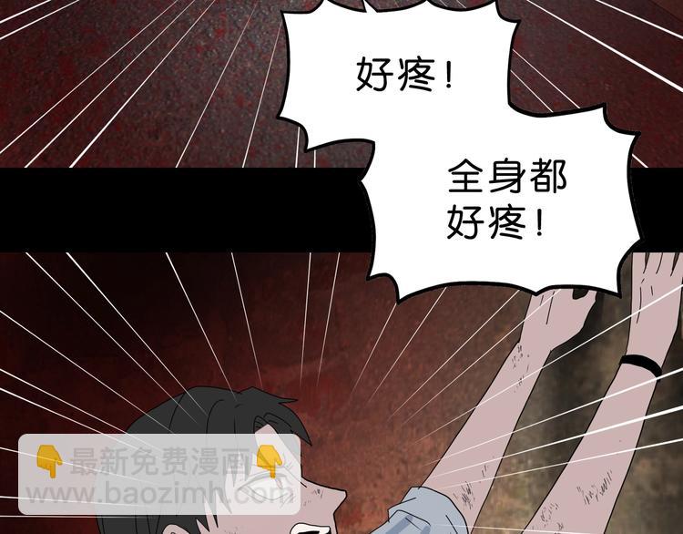 第37话 必然的代价117