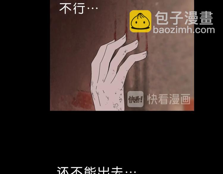 第37话 必然的代价121