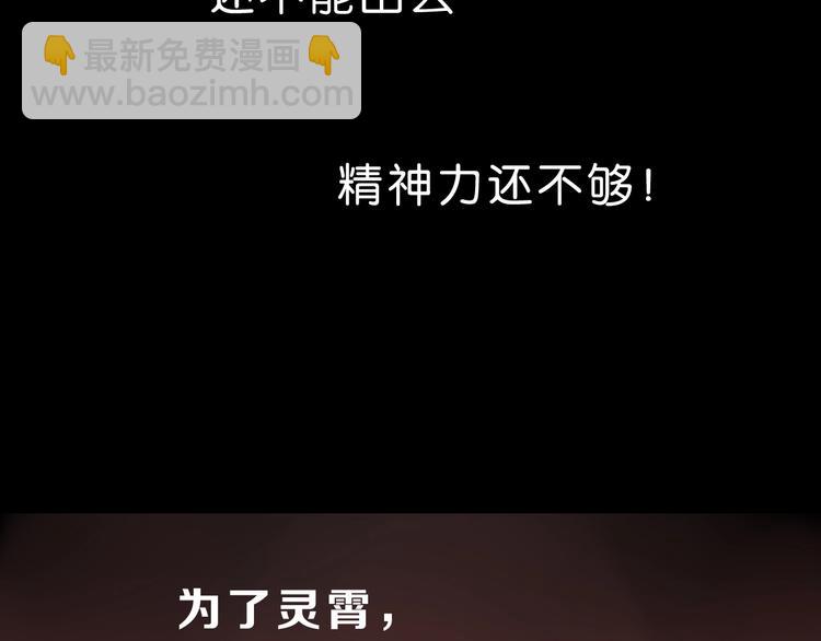 第37话 必然的代价122