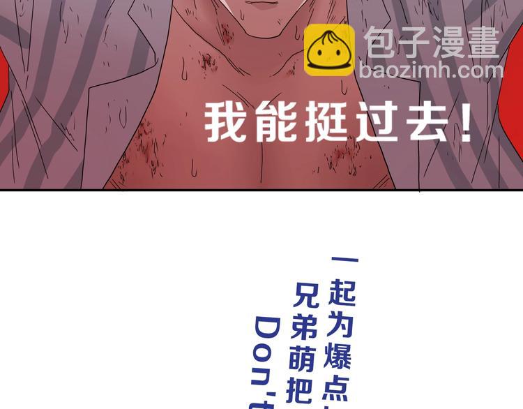 第37话 必然的代价124