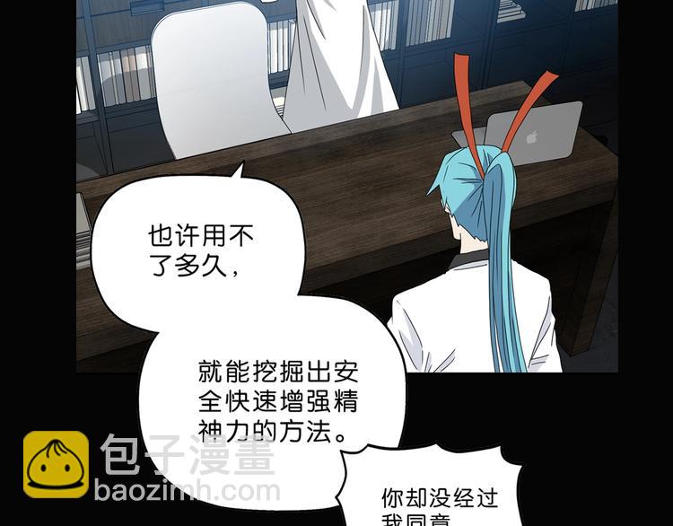 第37话 必然的代价127