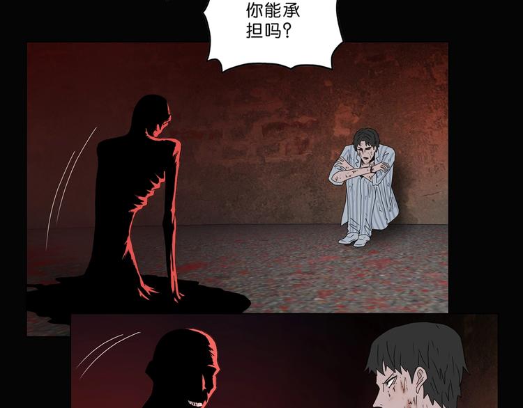 第37话 必然的代价129