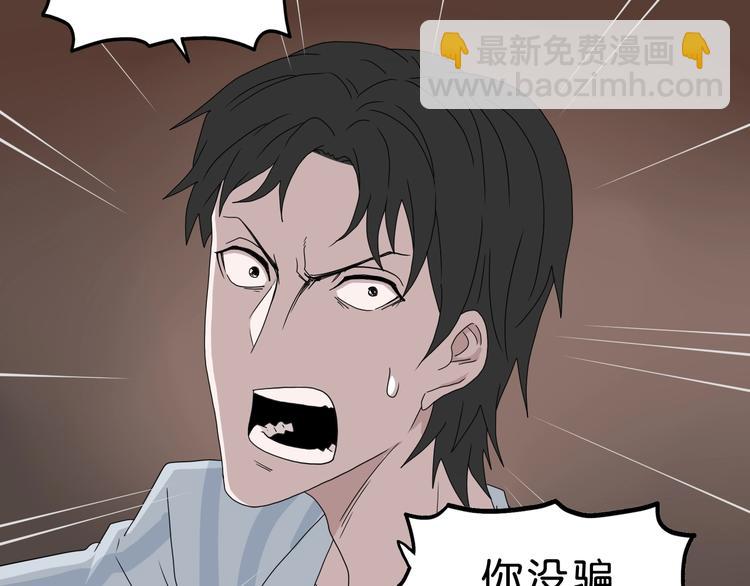 第37话 必然的代价13