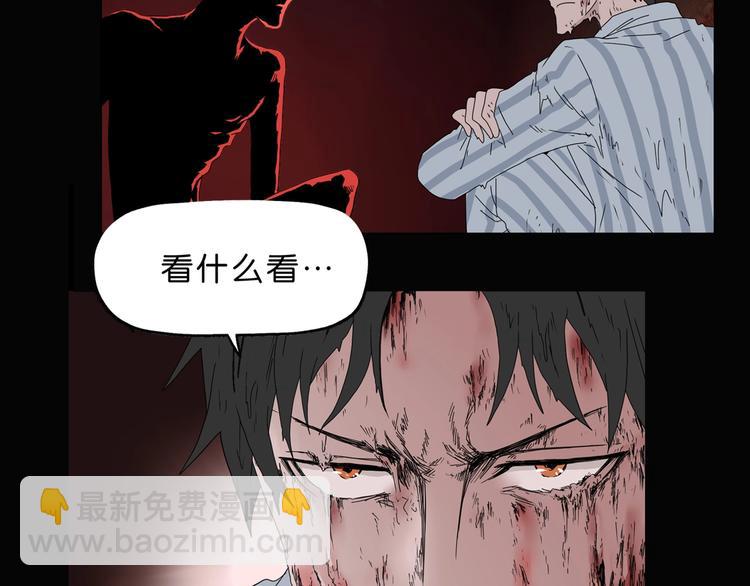 第37话 必然的代价130