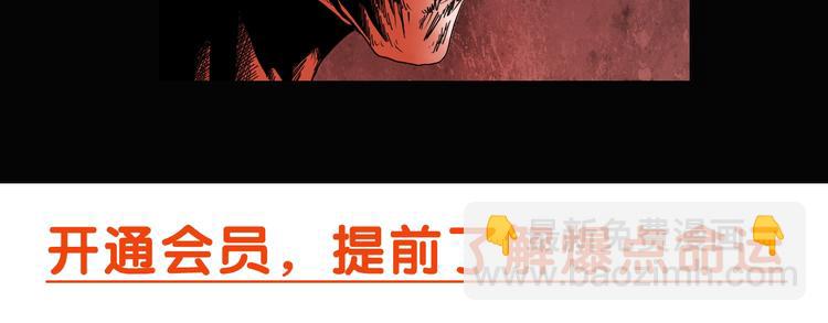 第37话 必然的代价132