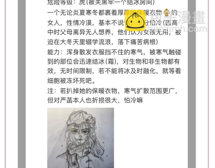 第37话 必然的代价134