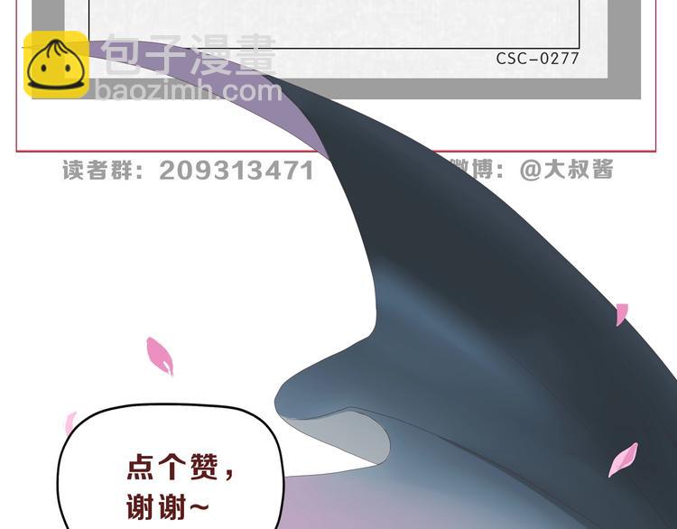 第37话 必然的代价137