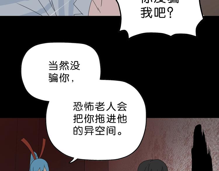 第37话 必然的代价14