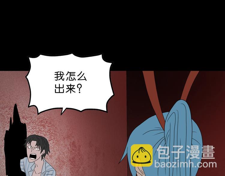 第37话 必然的代价18