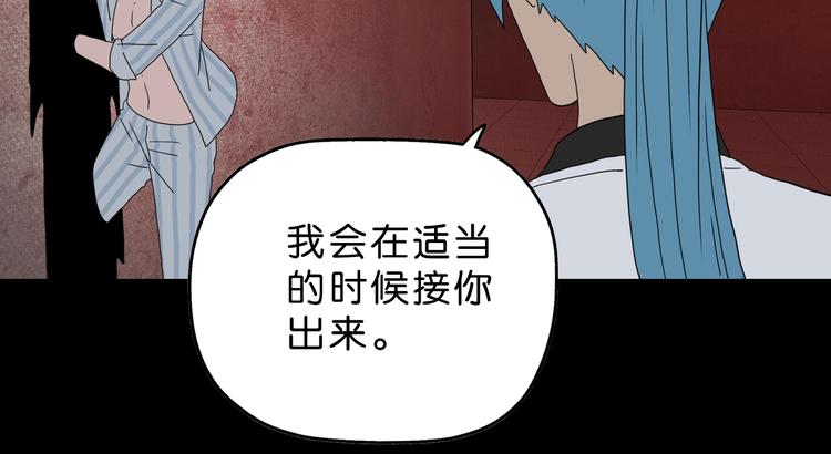 第37话 必然的代价19