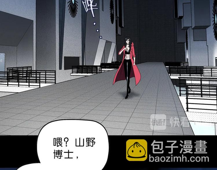 第37话 必然的代价2