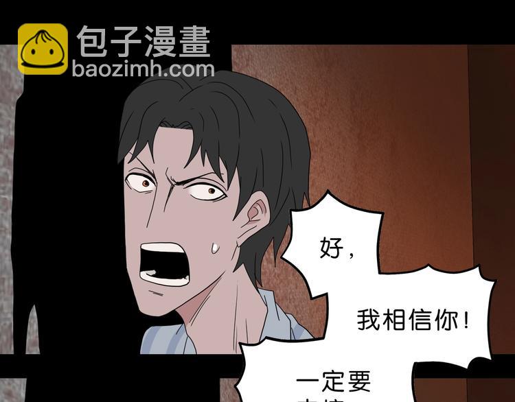 第37话 必然的代价20