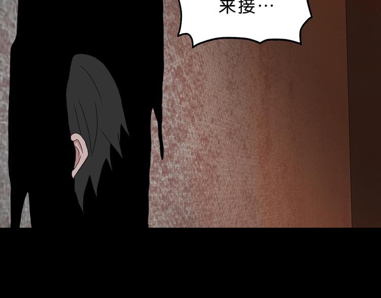 第37话 必然的代价21