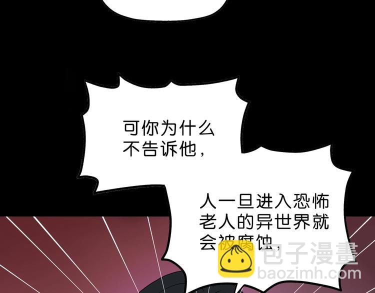 第37话 必然的代价27