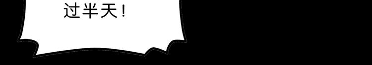 第37话 必然的代价29
