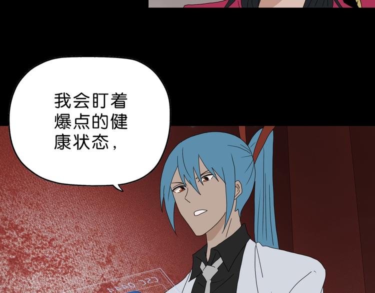 第37话 必然的代价32