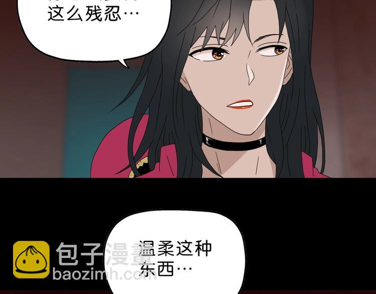 第37话 必然的代价34