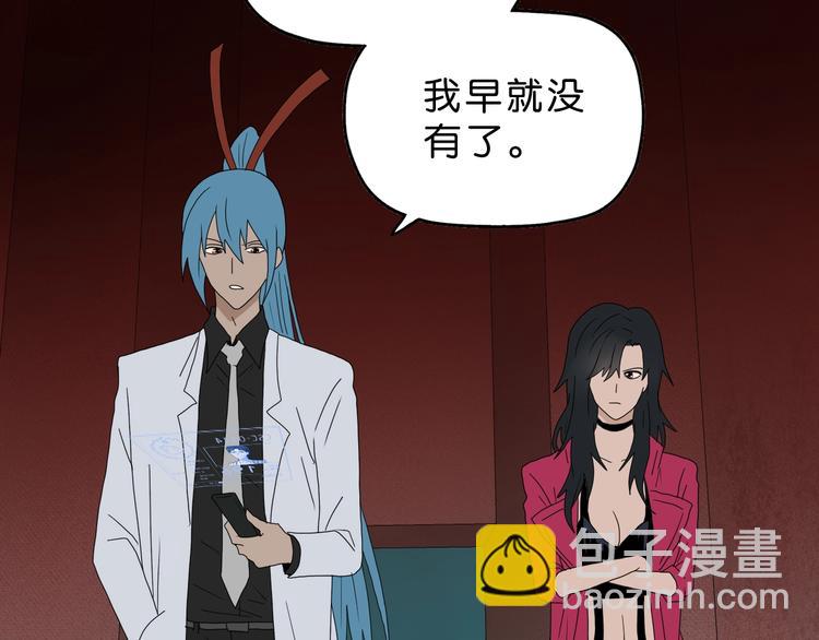 第37话 必然的代价35