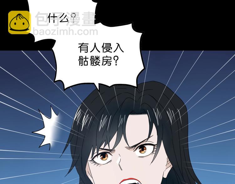 第37话 必然的代价4