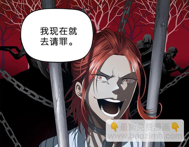 第37话 必然的代价40