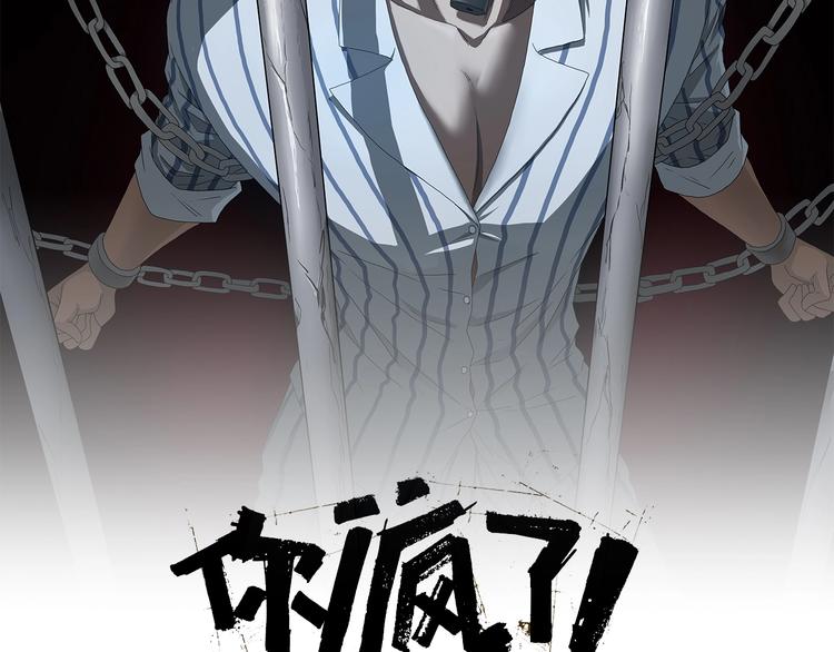 第37话 必然的代价41