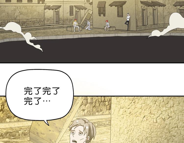 第37话 必然的代价44