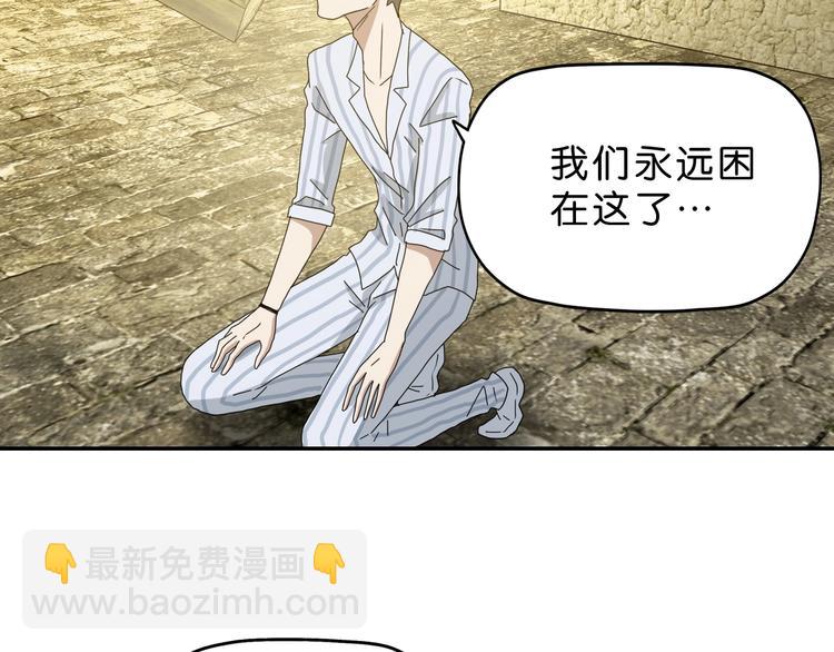 第37话 必然的代价45