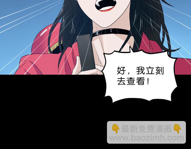 第37话 必然的代价5