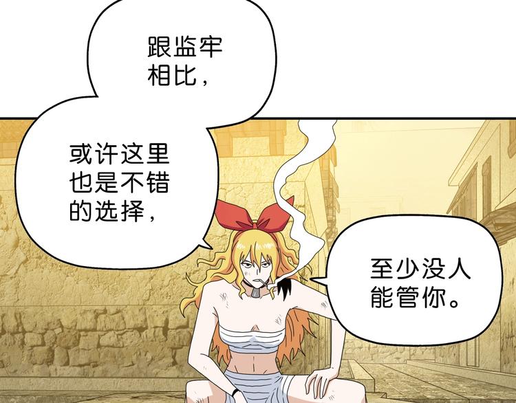 第37话 必然的代价50