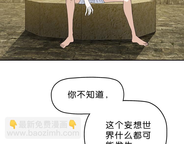 第37话 必然的代价51