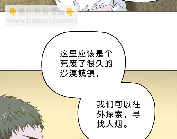 第37话 必然的代价55