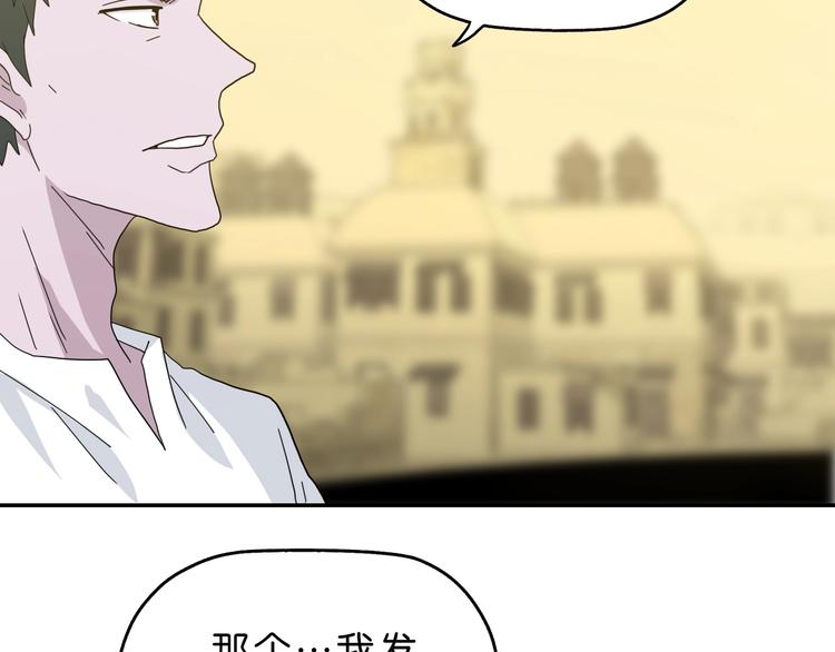 第37话 必然的代价56