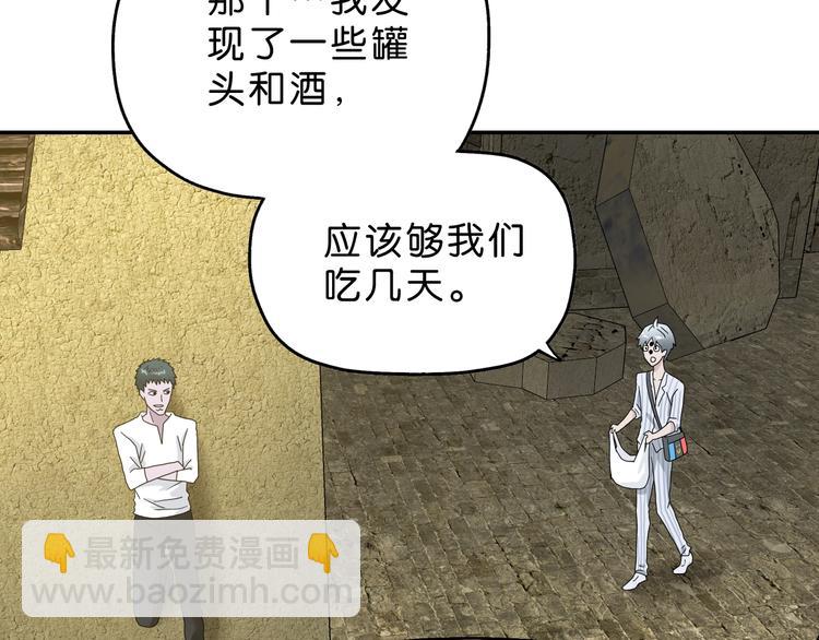 第37话 必然的代价57
