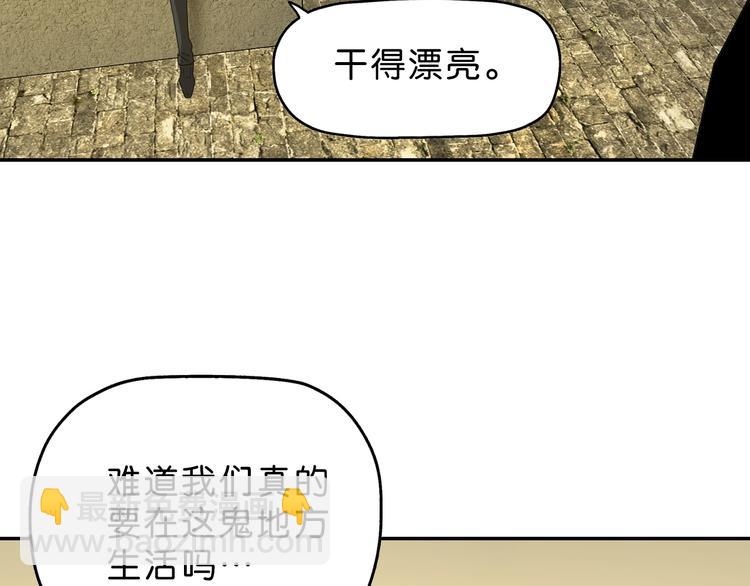第37话 必然的代价58