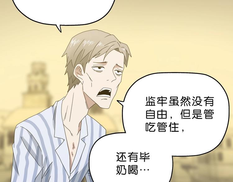第37话 必然的代价59