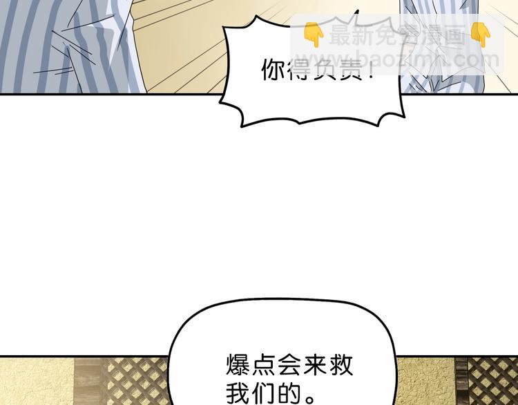 第37话 必然的代价61