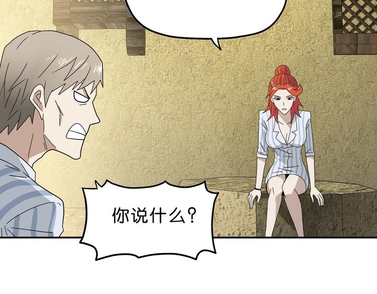 第37话 必然的代价62