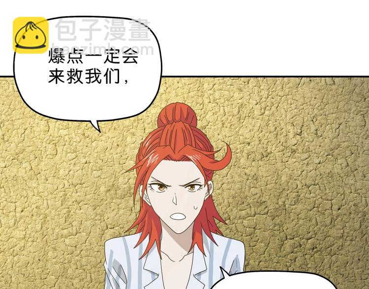 第37话 必然的代价63