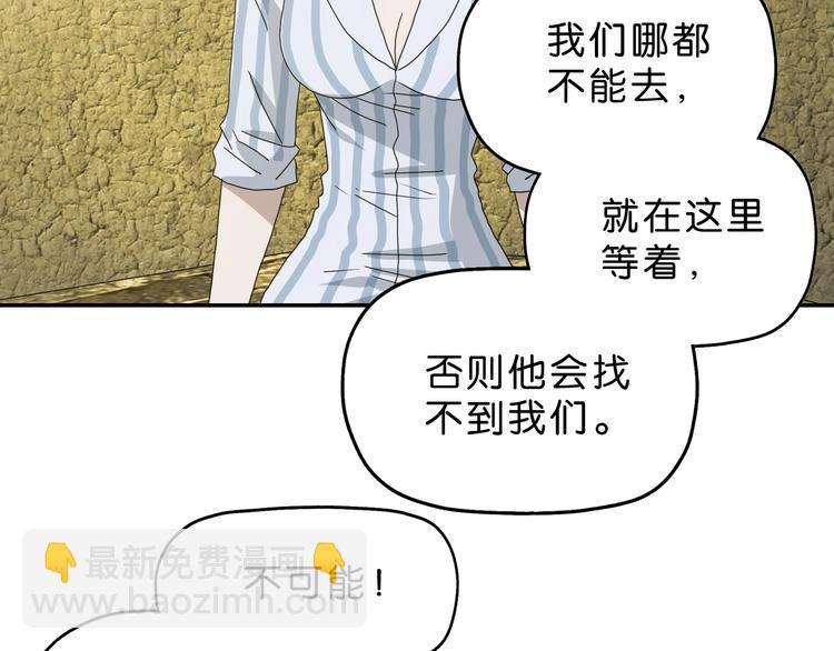 第37话 必然的代价64